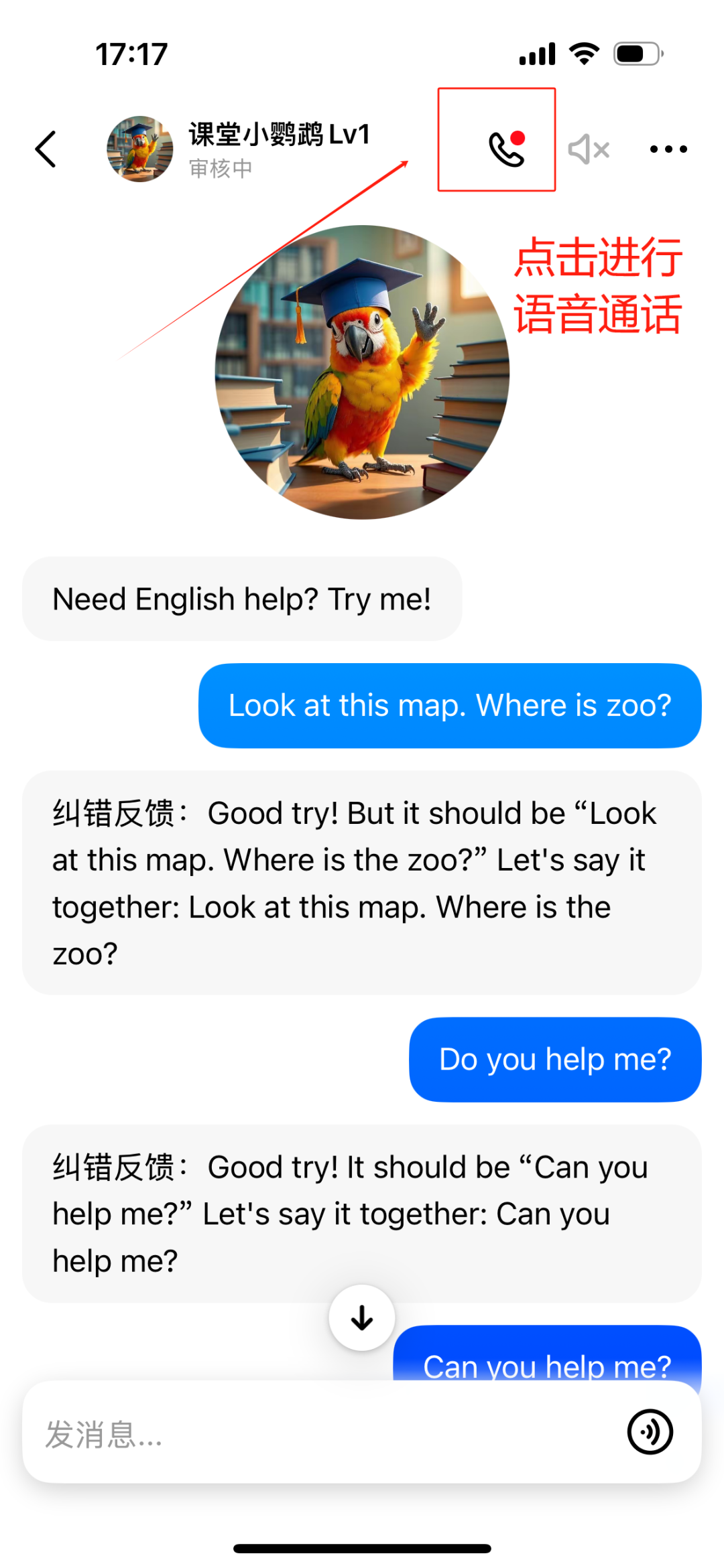 炸裂！DeepSeek + 豆包，瞬间造出超神 “英语口语小助手”！