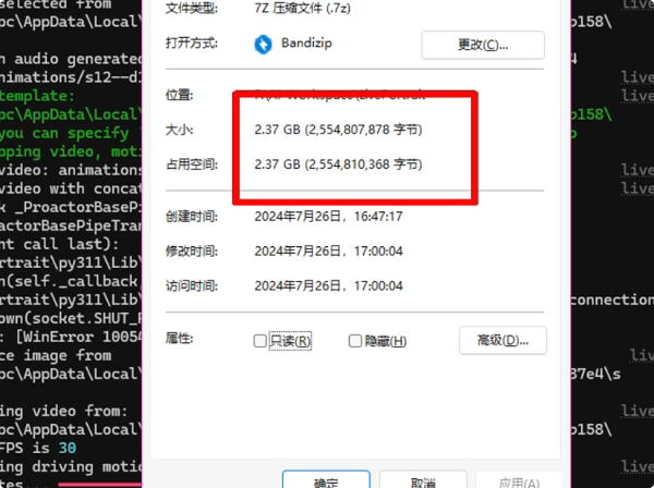 AI动态表情制作教学!无模板限制 随意动~