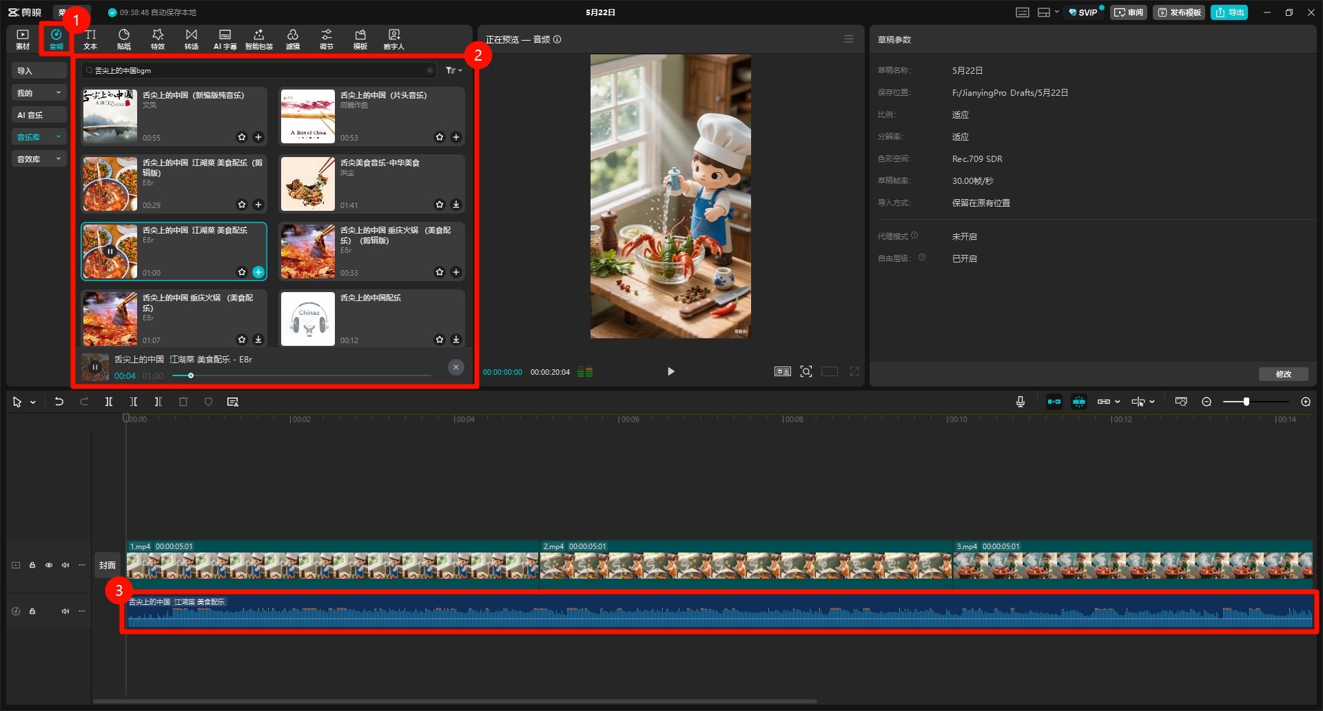 微缩小人做菜视频怎么弄 新手零基础教程指导