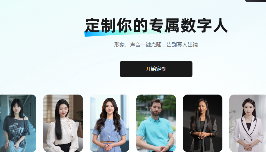 声音克隆tts软件哪个好 2025受欢迎的声音克隆软件排行榜