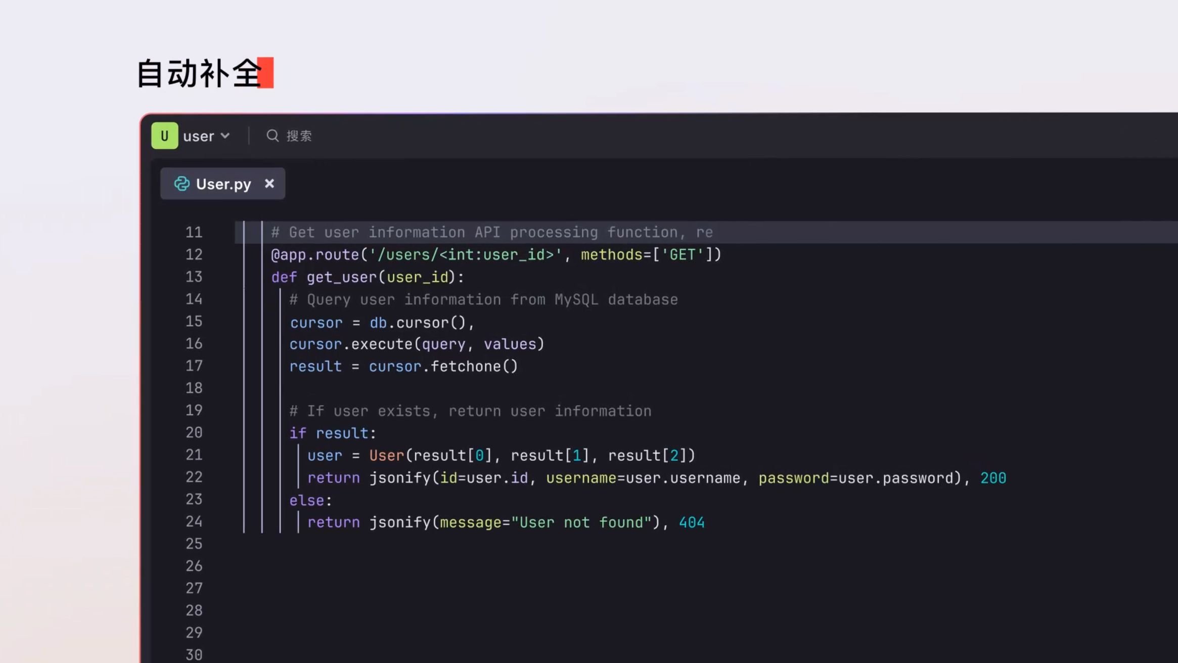 不错的编程ai哪个好用 2025值得选择的编程ai排行榜