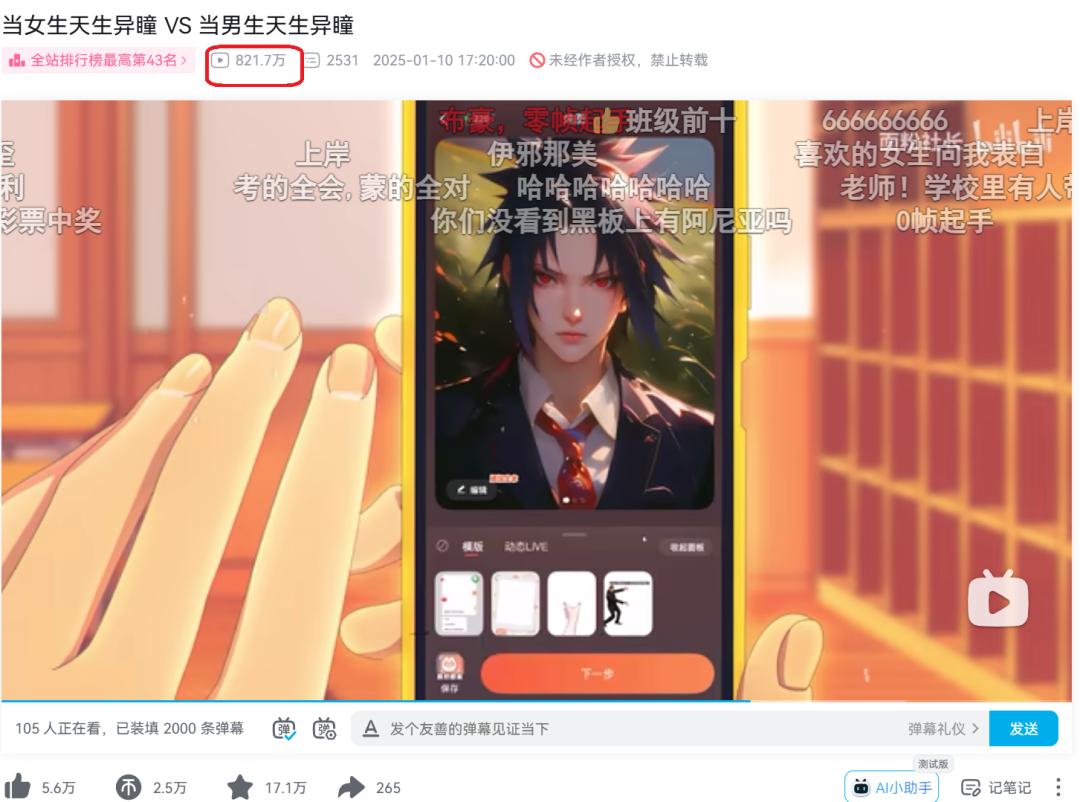 几个月100万MAU，寒假猛增5倍，揭秘狸谱的PMF法则