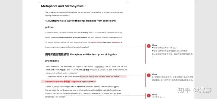 秘塔写作猫:免费文章纠错改写/提取网页内容神器(附表白和英语学习教程)