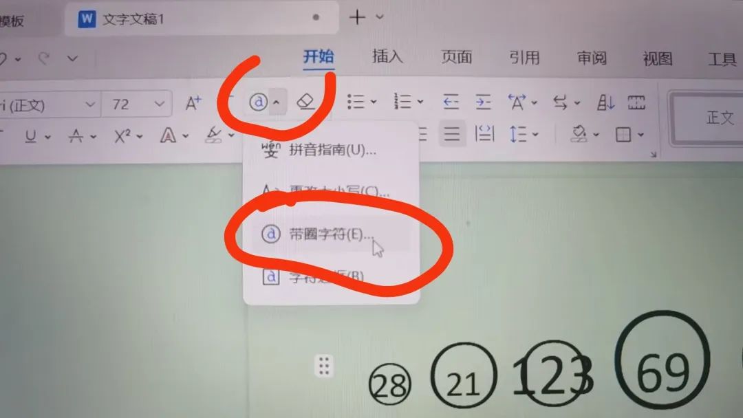 让豆包依葫芦画瓢,生成我们想要的内容