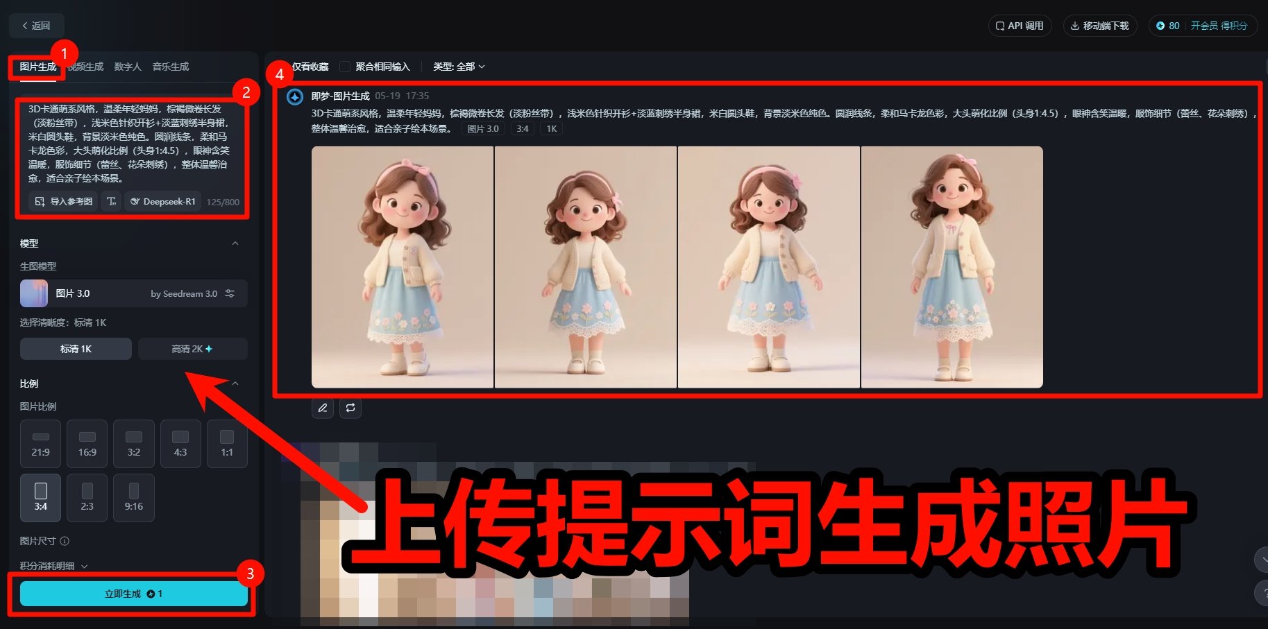 ai亲子英语教学视频怎么做 零基础新手制作教程