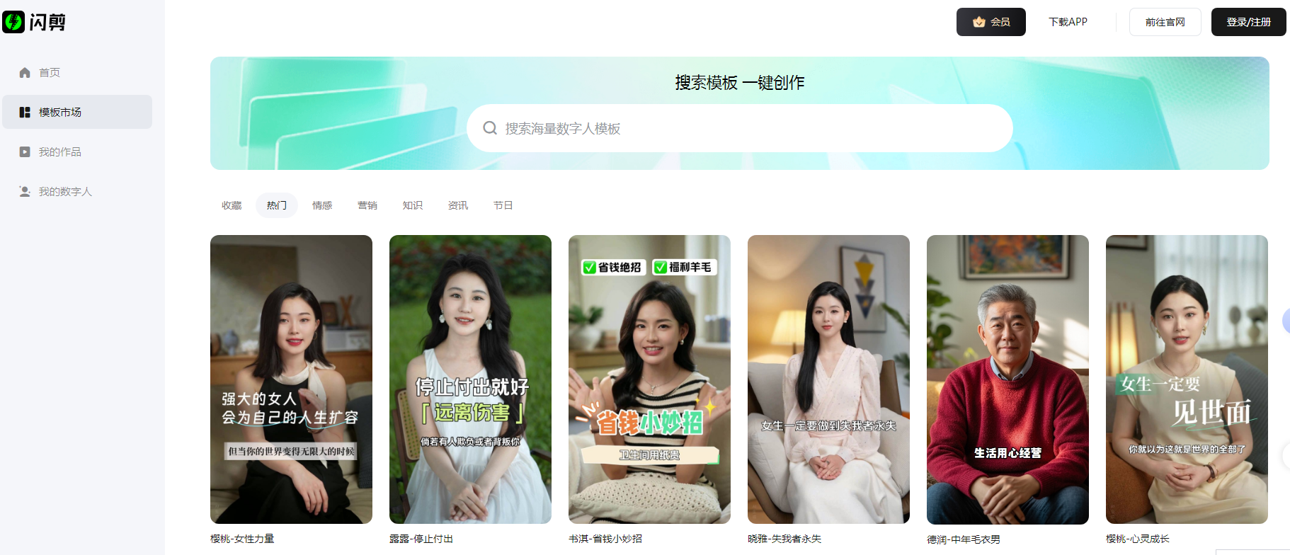 必备的AI视频生成软件有哪些 2025高热度ai视频生成软件排行榜