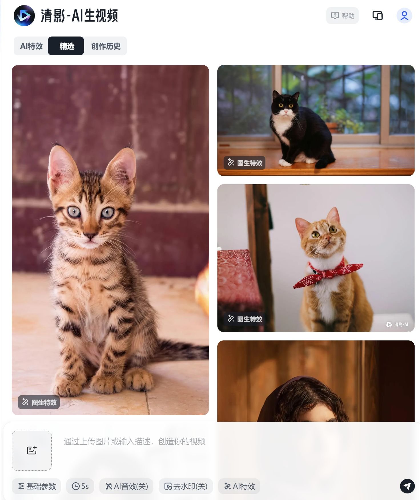 ai视频工具哪个是免费的 2025无限制视频生成器推荐