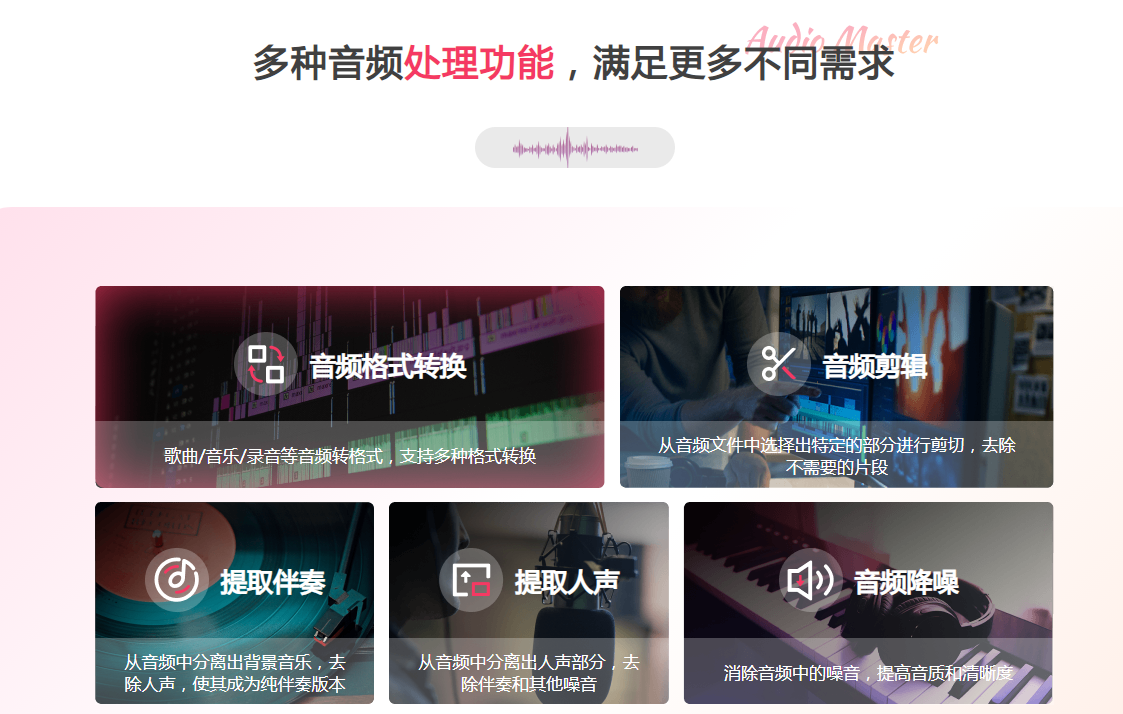 娱乐常用的ai配音软件 2025搞笑配音AI工具推荐