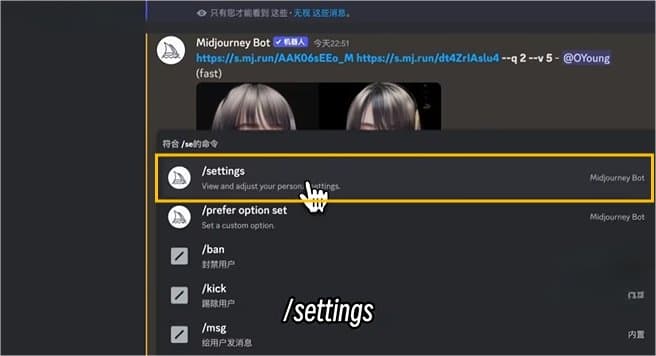 如何使用midjourney进行AI绘画 midjourney绘画需要哪些技巧