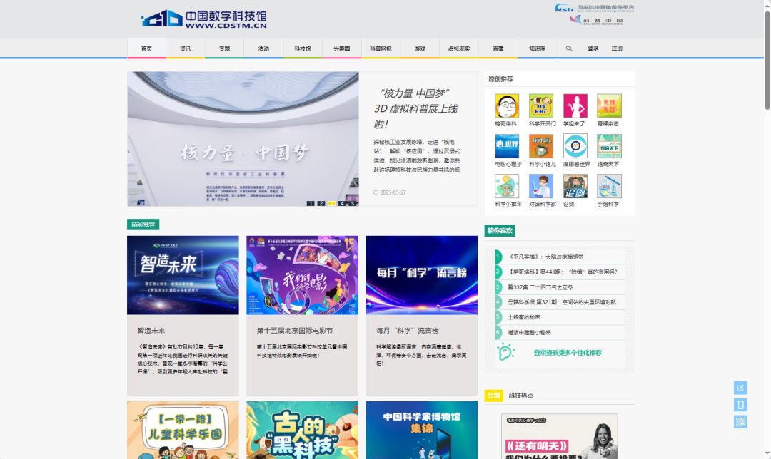 暑期教师自学宝藏工具，10个国家免费平台推荐