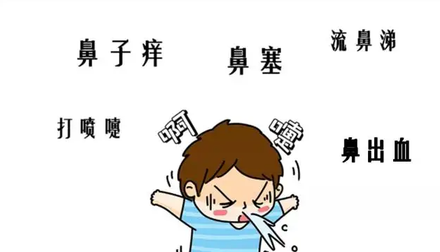 萎缩性鼻炎和干燥性鼻炎有何区别？