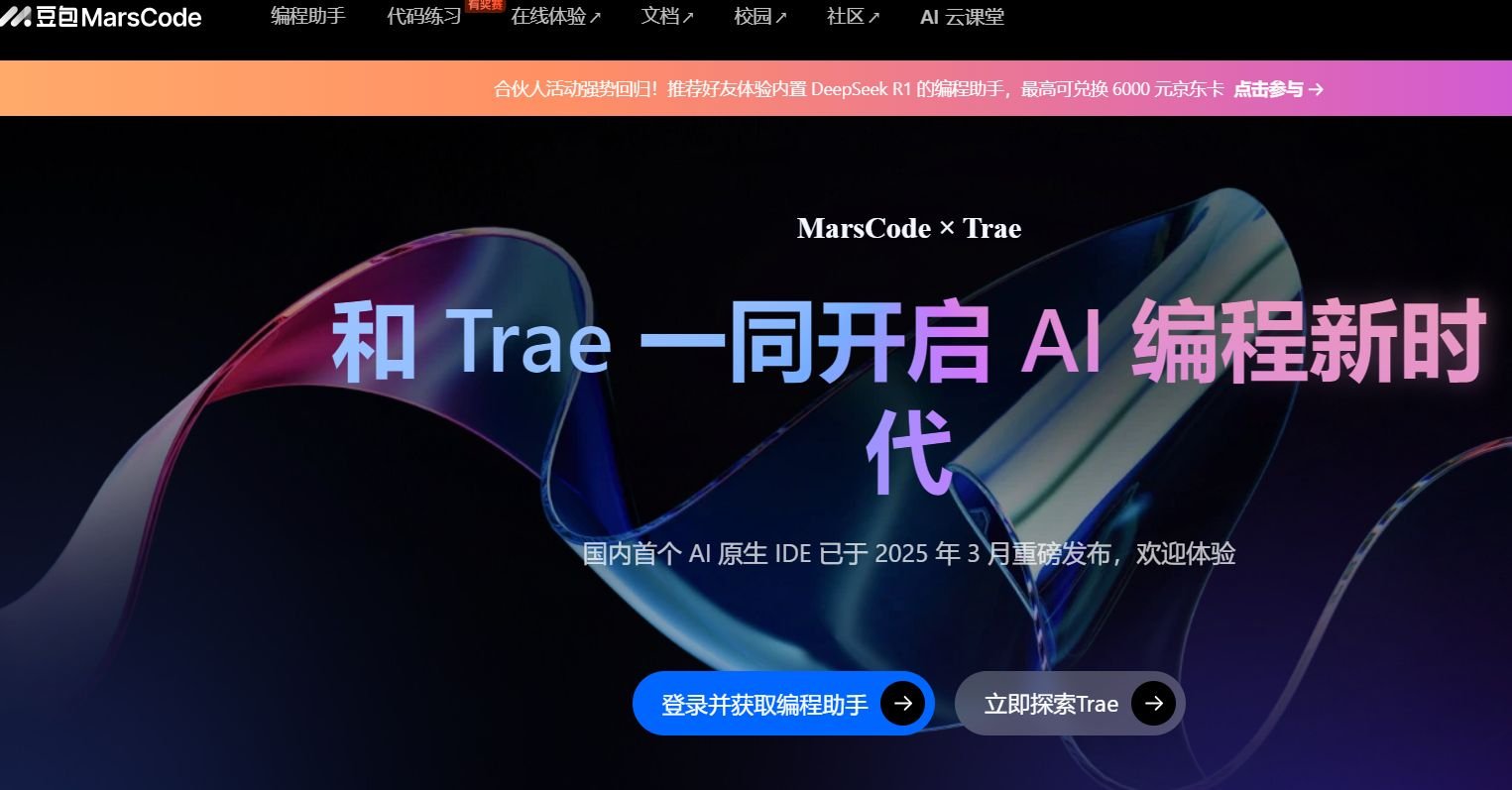 2025有哪些AI工具好用 值得推荐的的ai软件排行榜