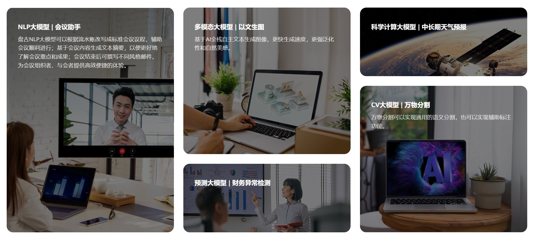 智能菜谱生成器下载大全 2025可以生成菜谱的ai有哪些