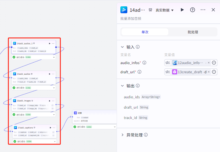 扣子Coze教程：极简情感治愈视频工作流，保姆级教程(附提示词，代码，节点图示)