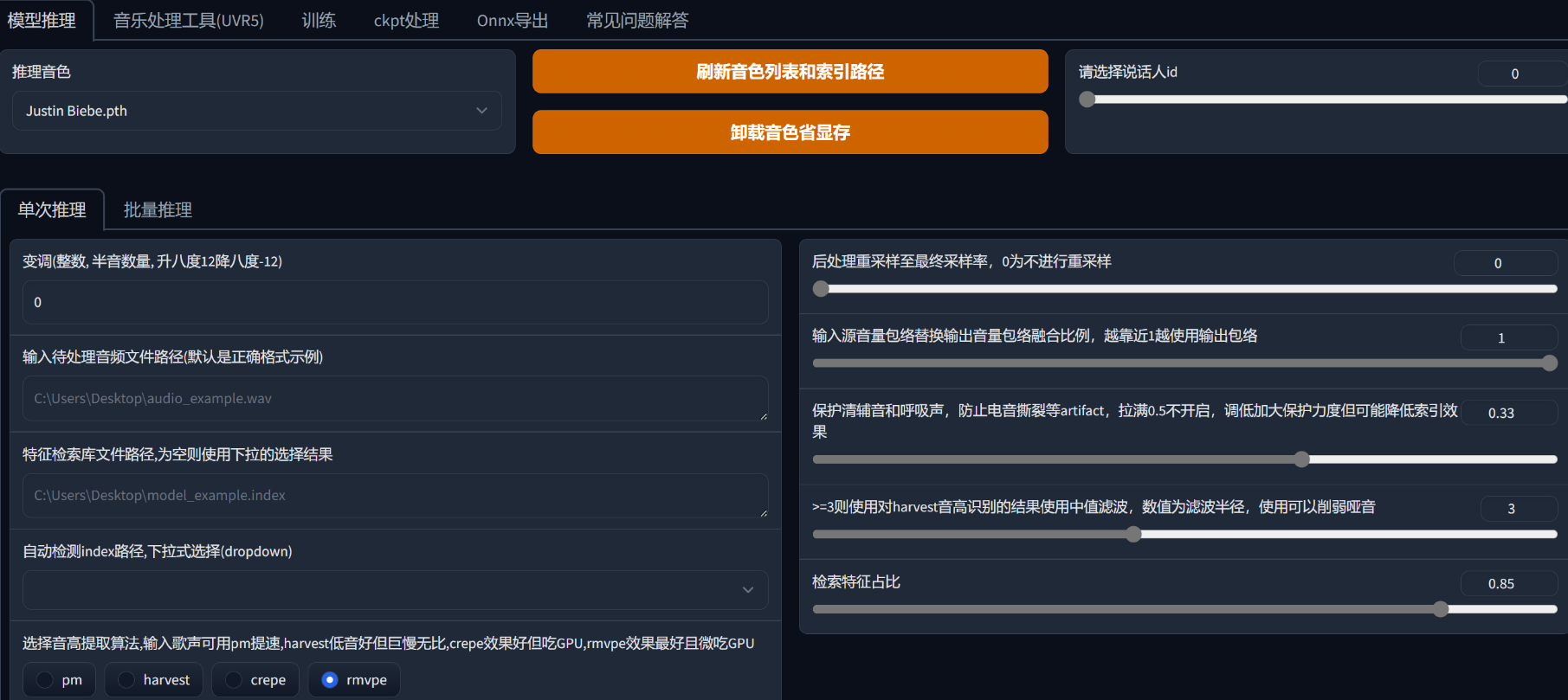 可以训练ai唱歌的软件 2025个性化声线训练工具top榜