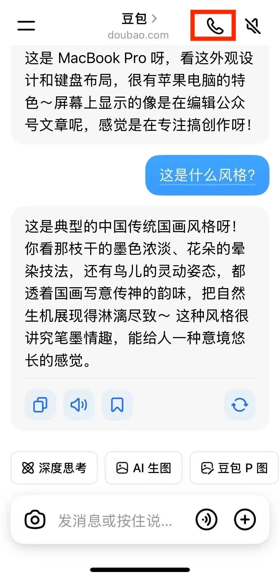 十秒，AI成为你的专属逛展神器，让你看懂一切，运筹帷幄（手把手教你玩转AI）