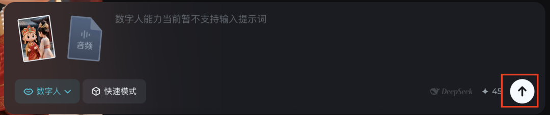 十五分钟,AI助你生成几十万点赞爆火《唐三藏说媒》视频(手把手教你玩转AI)