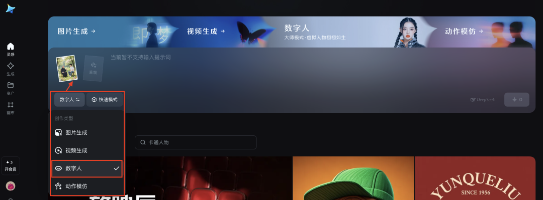 十五分钟,AI助你生成智者对话视频(手把手教你玩转AI)