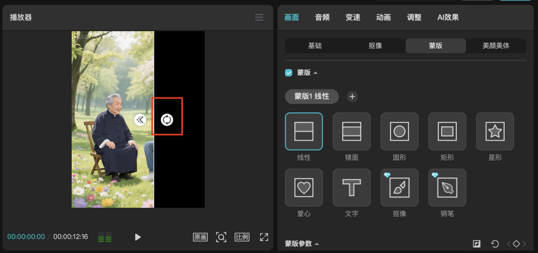 十五分钟,AI助你生成智者对话视频(手把手教你玩转AI)