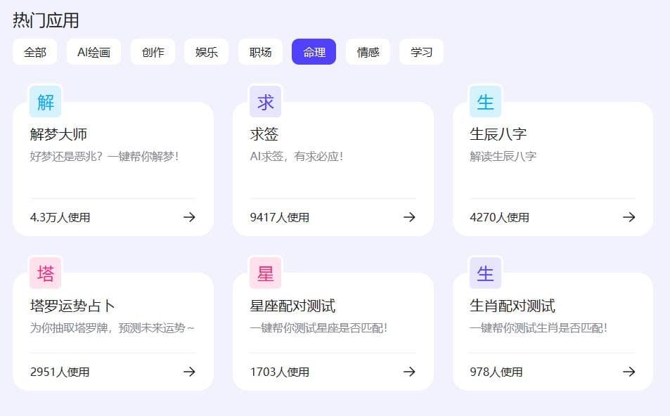 百度AI使用教程 带你入门人工智能的应用
