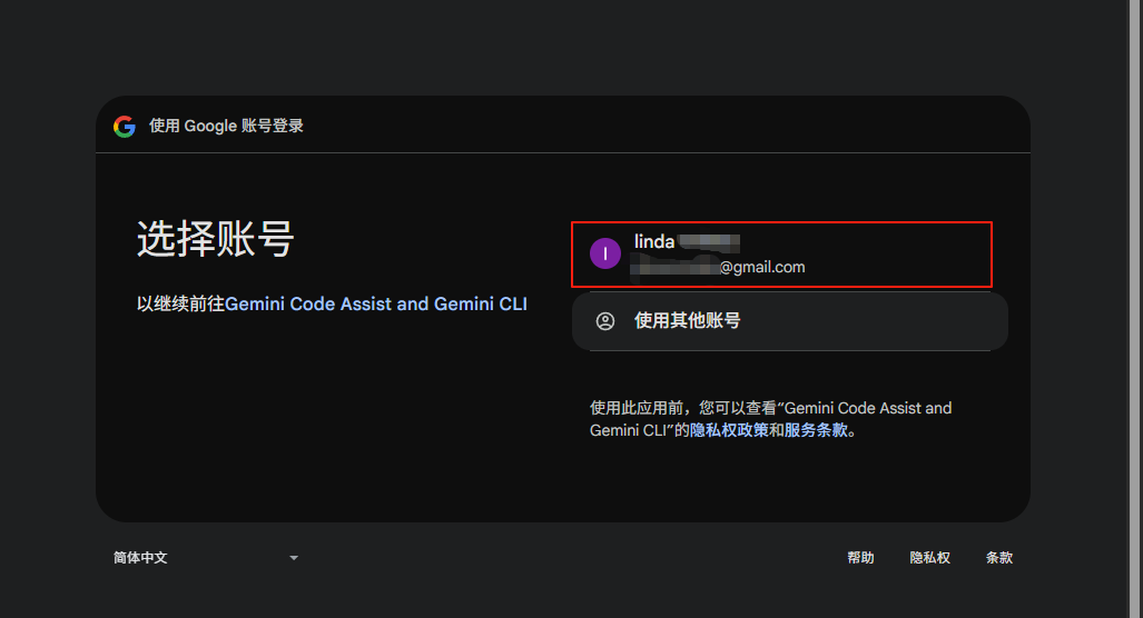 38k Star 的 Gemini CLI 怎么安装和使用