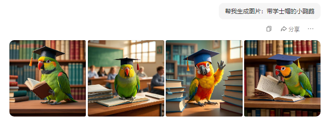 炸裂！DeepSeek + 豆包，瞬间造出超神 “英语口语小助手”！