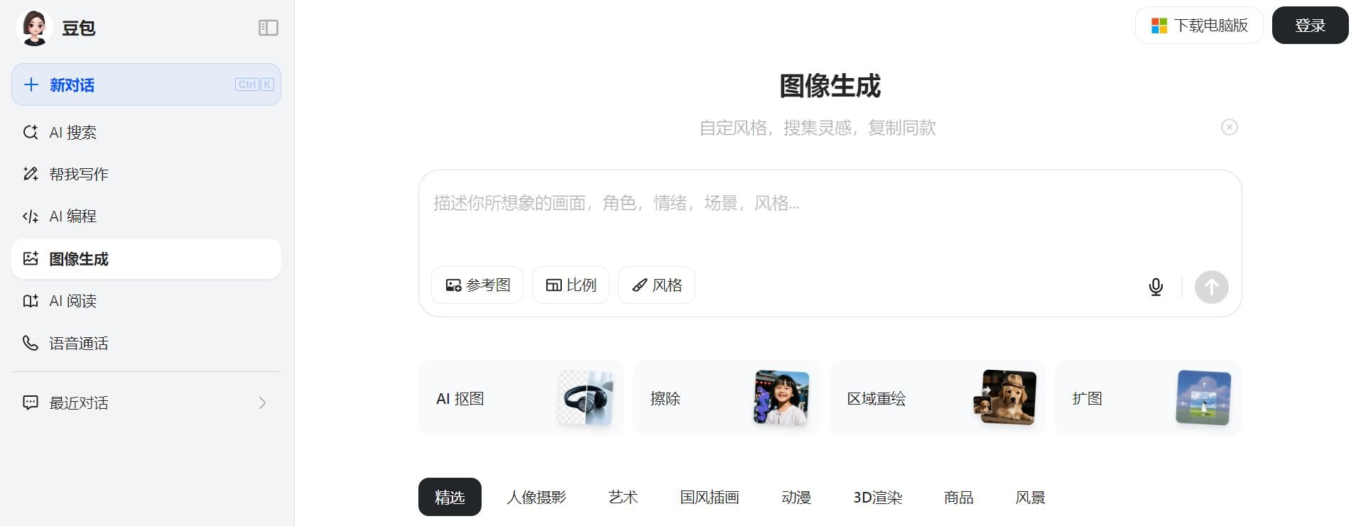 好用的aiPPT生成软件有没有 2025热门的aiPPT生成软件排行榜