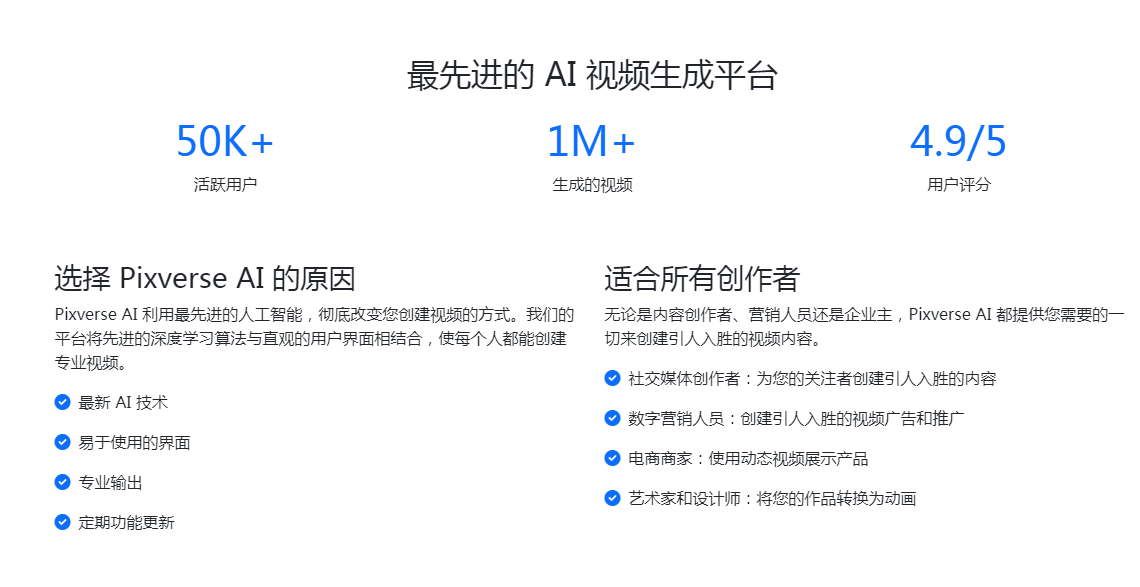 热门的ai视频生成工具免费版有哪些 2025超火的视频ai排行榜
