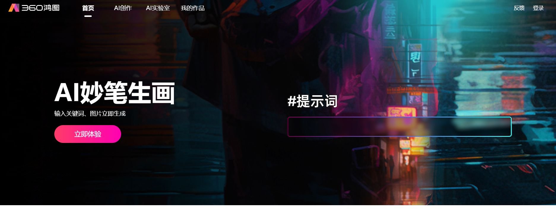 ai绘画软件免费哪个好用 2025实用的ai绘画软件排行