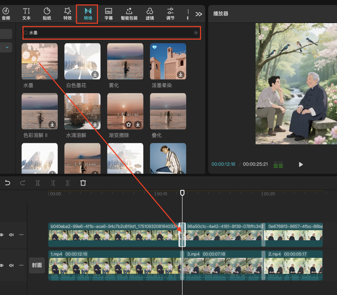 十五分钟,AI助你生成智者对话视频(手把手教你玩转AI)