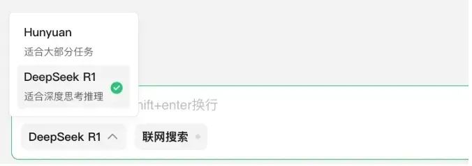 DeepSeek，系统不忙了！