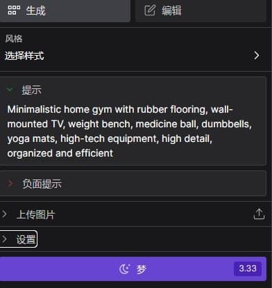 从入门到精通 stable diffusion XL的新手进阶指南