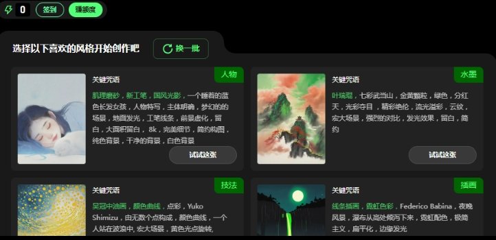 免费的AI头像生成软件免费推荐 好用的AI头像生成软件分享2025