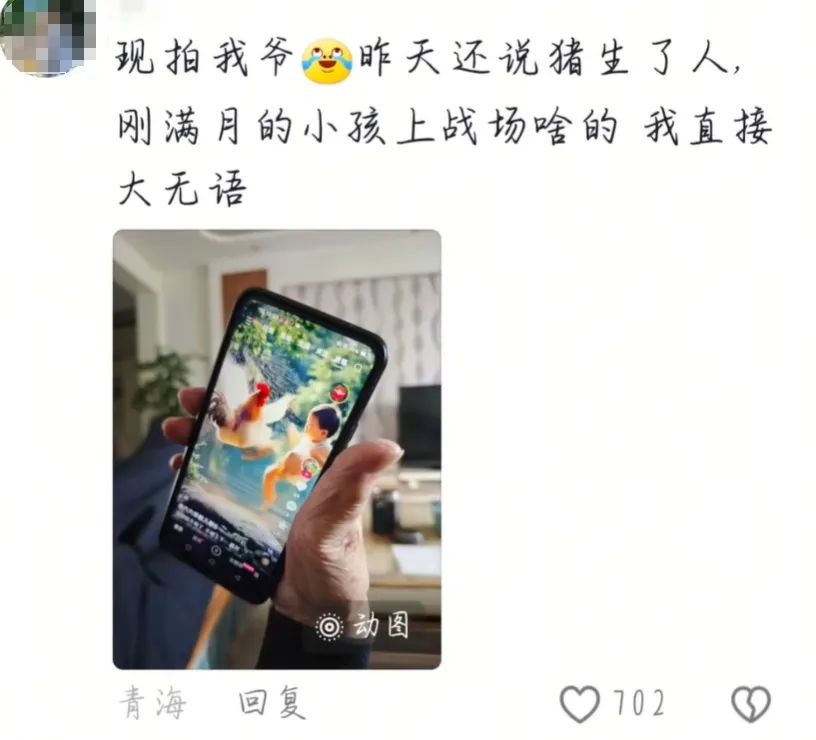 “三下乡”轮到AI，赛博“老头乐”来袭