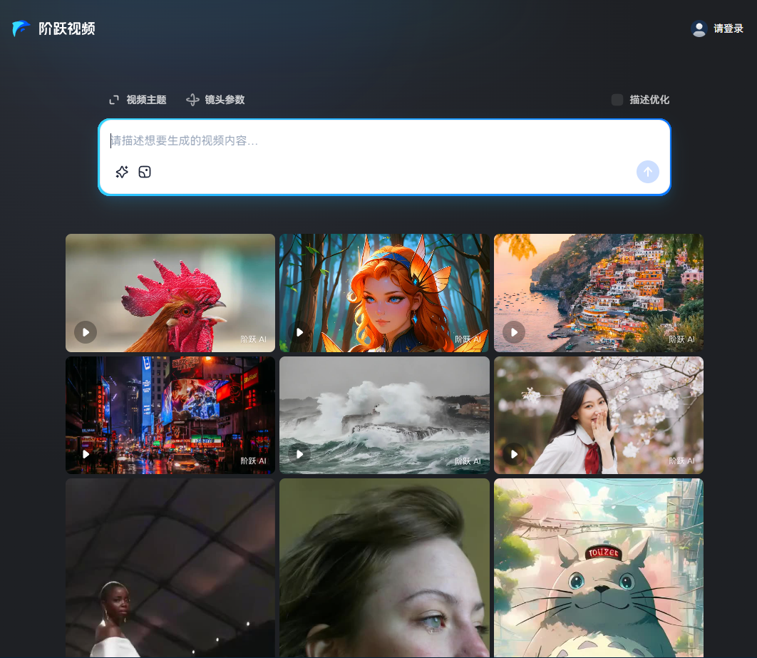 别再浪费钱!这12个免费AI神器,一键搞定配音/修图/视频创作,打工人速藏!