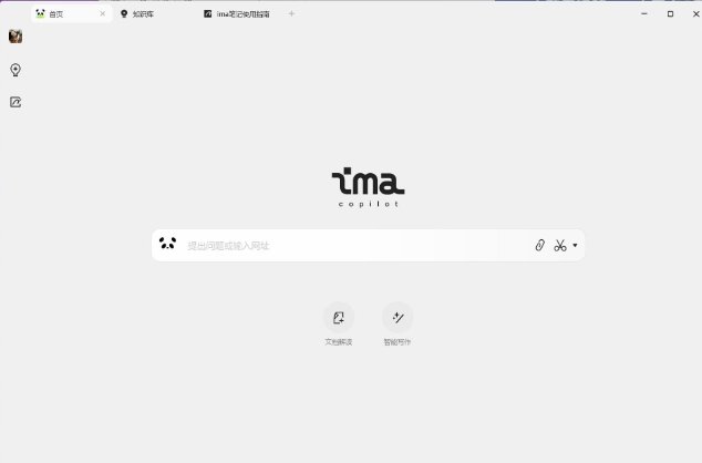 实用的AI工具包括哪些 热门的AI工具软件排行2025