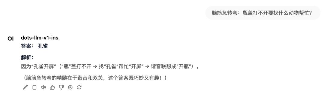 没想到,最Open的开源新模型,来自小红书