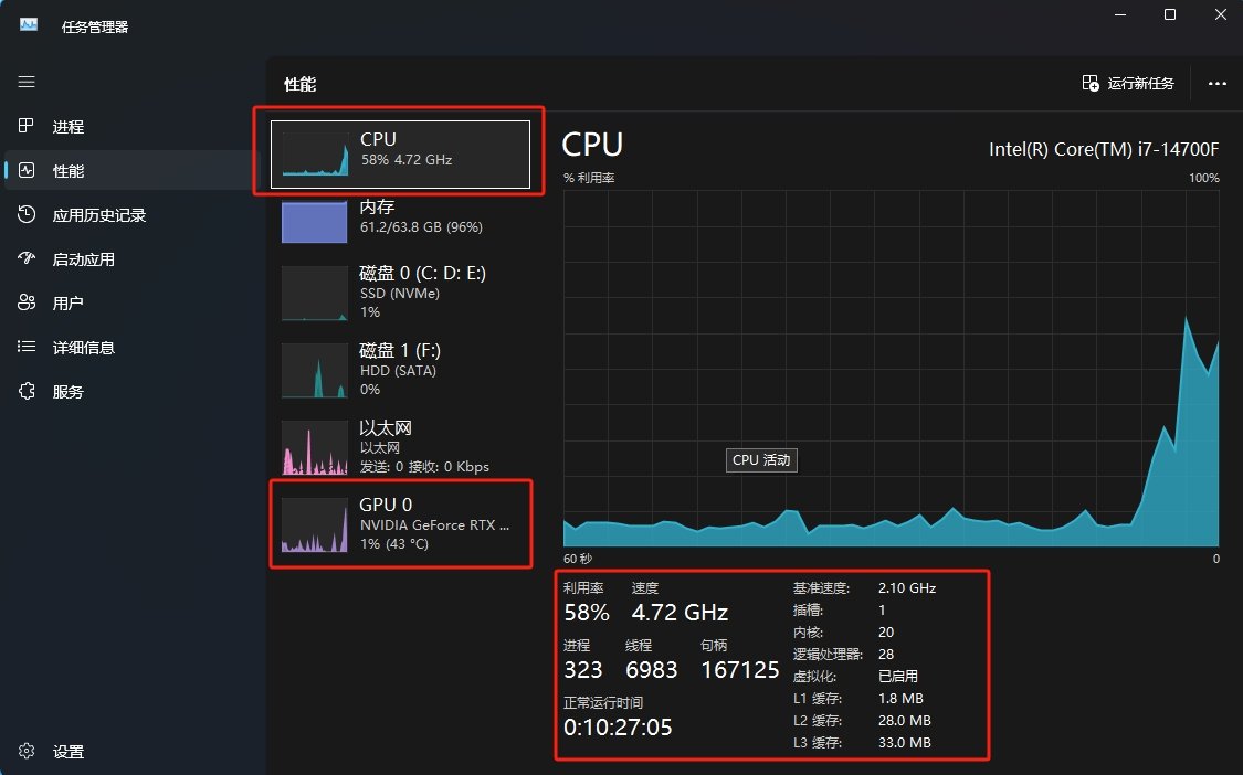 heygem数字人电脑配置要求 要什么配置