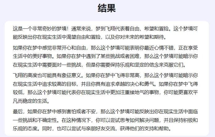 百度AI灵感中心类别介绍 覆盖大部分AI应用场景