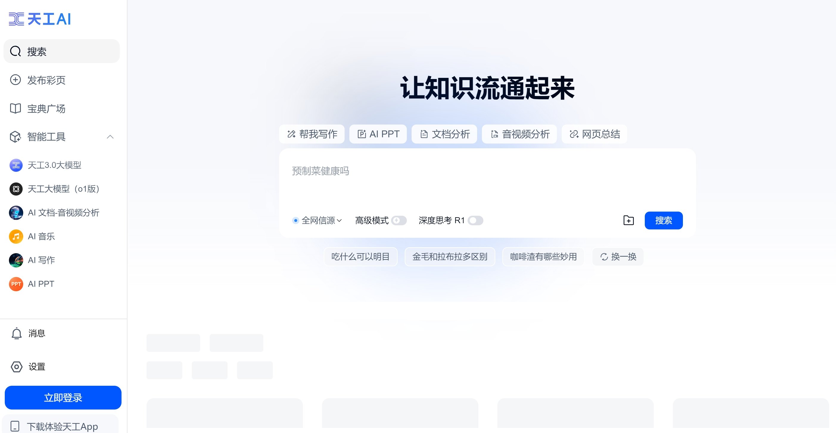 ai编程助手哪个好用一点 操作方便的ai编程助手排行2025
