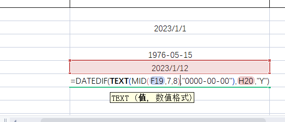 学校人事干部(HR)应该学会的电子表格技能(一)