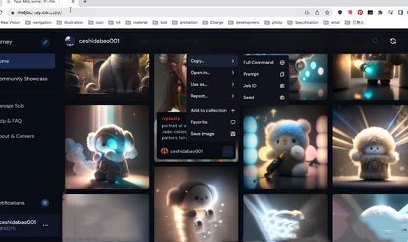 Midjourney中的job ID该如何使用 job ID获取使用指南