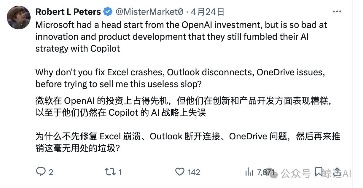 微软 Copilot大更新，系统级AI野心，用户却不满，狂喷CEO