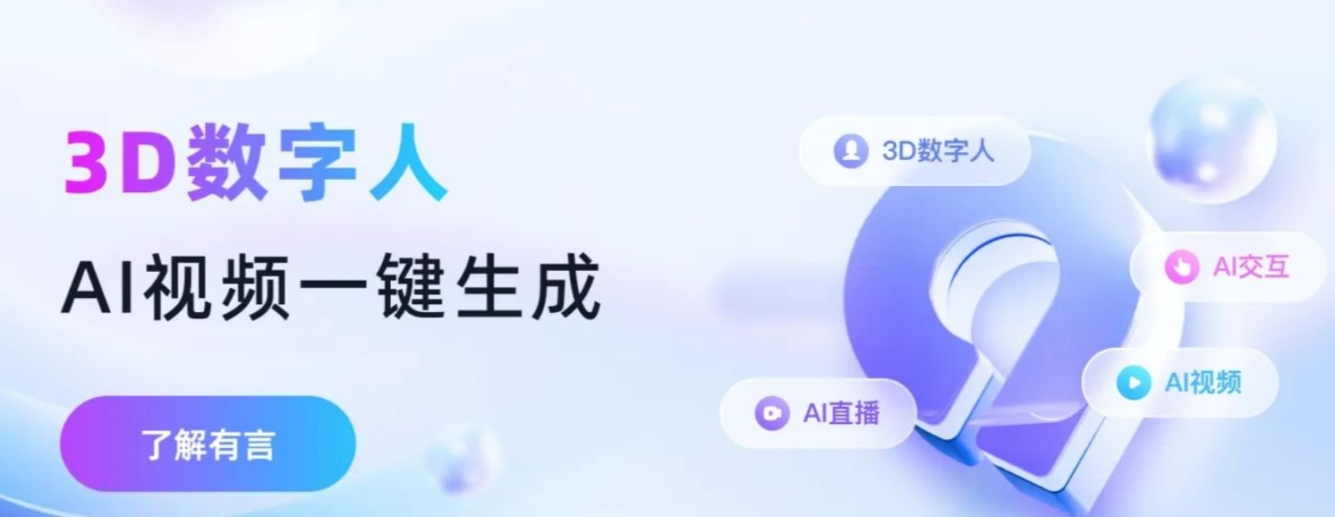 ai视频生成软件哪个好用 热门ai视频生成软件盘点