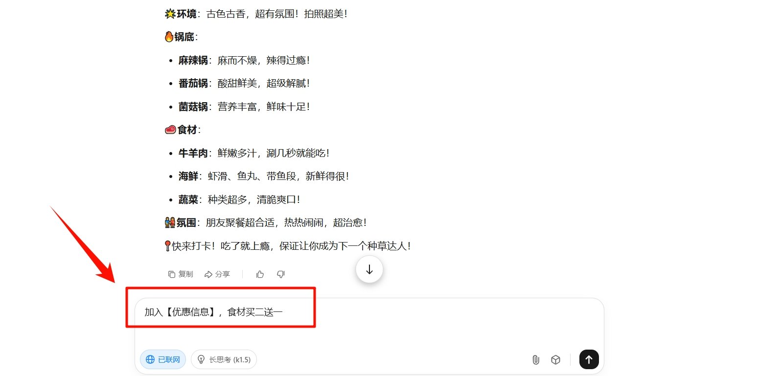 ai智能文案自动生成怎么用 kimi文案生成攻略