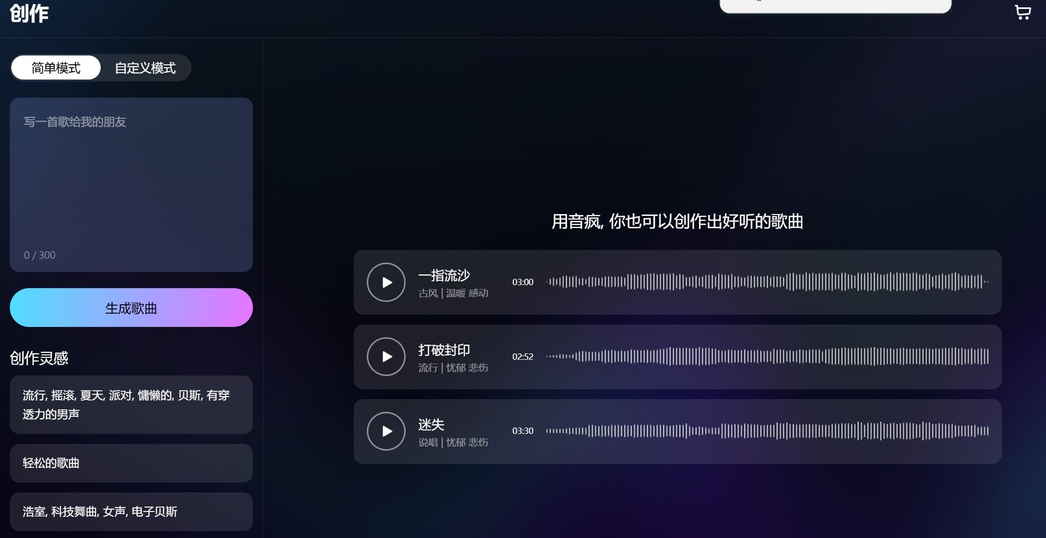 声音克隆哪个软件好 2025实用性强的声音克隆软件排行