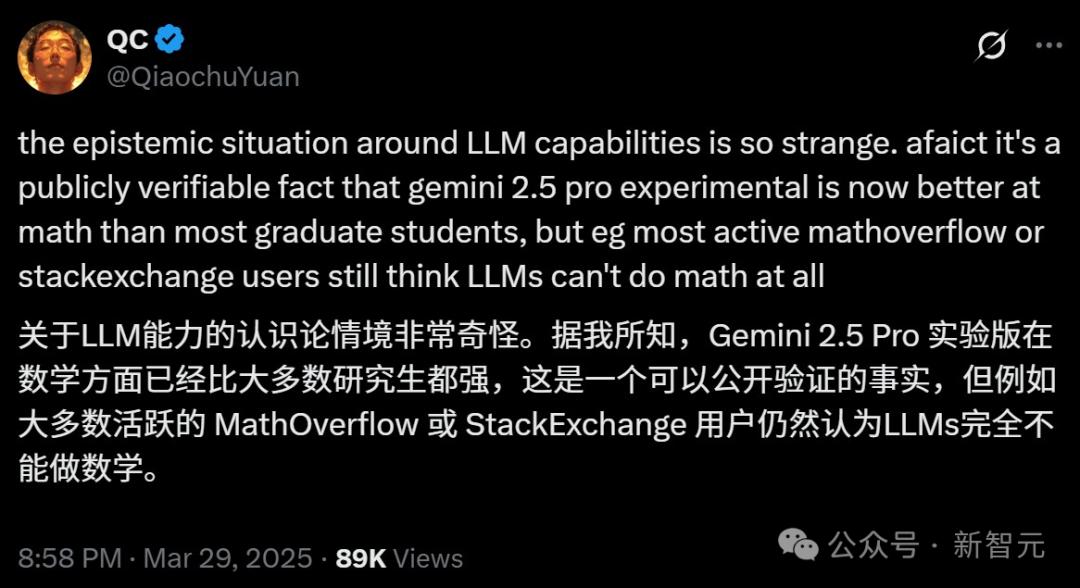 刚刚，谷歌最强Gemini 2.5 Pro免费了，数学碾压人类研究生，拿下全球TOP 1