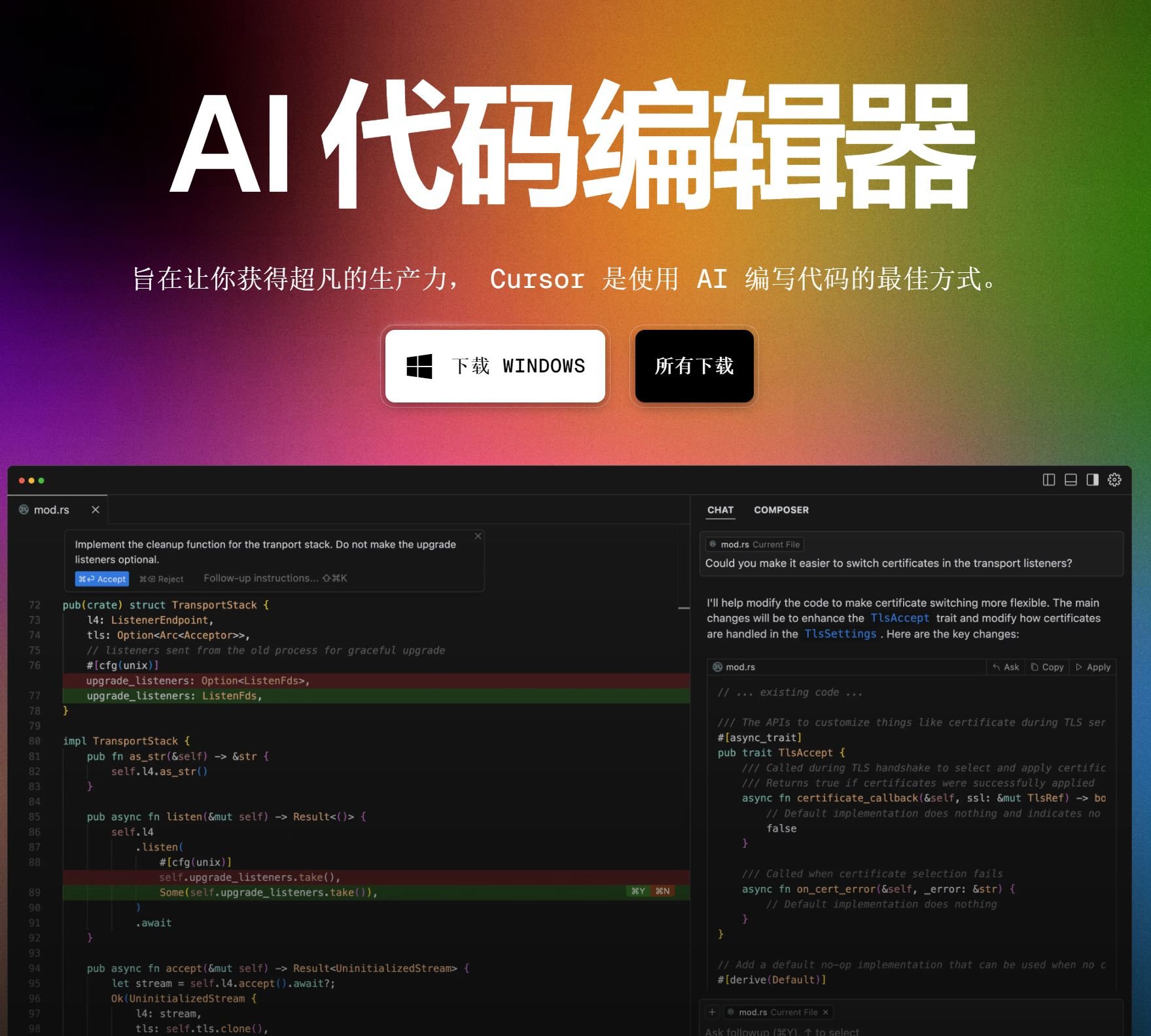 好用的ai代码生成软件有哪些 2025不错的ai代码生成软件排行榜