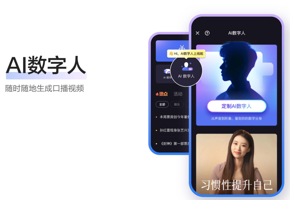 ai自动剪辑电脑软件哪个好 2025专业级智能剪辑工具推荐