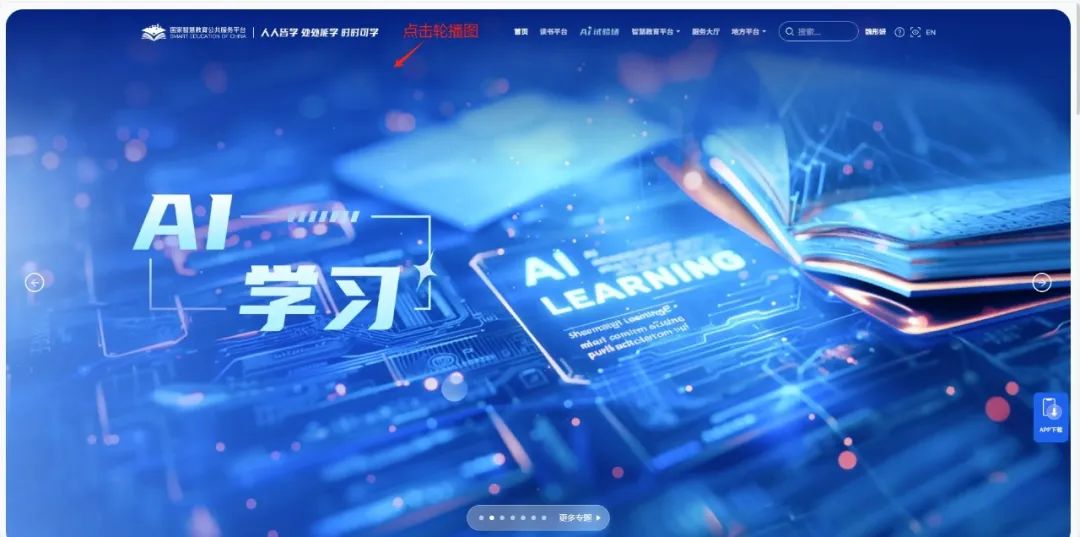 量子智启 | AI精品通识课第六讲:AI探索量子计算